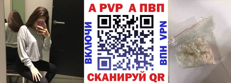 KRAKEN ТОР  Гулькевичи  A-PVP Crystall  как найти закладки 