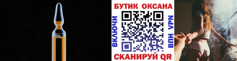 купить наркотики цена  Гулькевичи  БУТИРАТ BDO 
