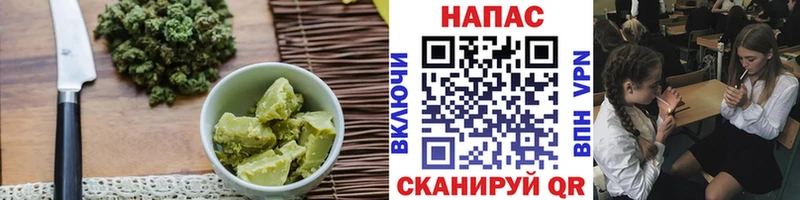 Еда ТГК марихуана Гулькевичи