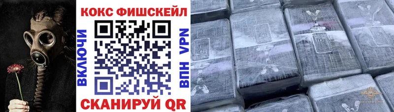 цены   Гулькевичи  mega tor  COCAIN 98% 
