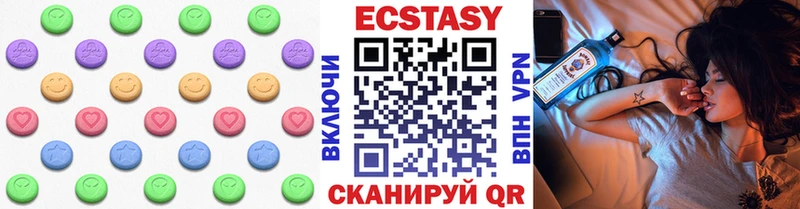 Экстази mix  Гулькевичи 
