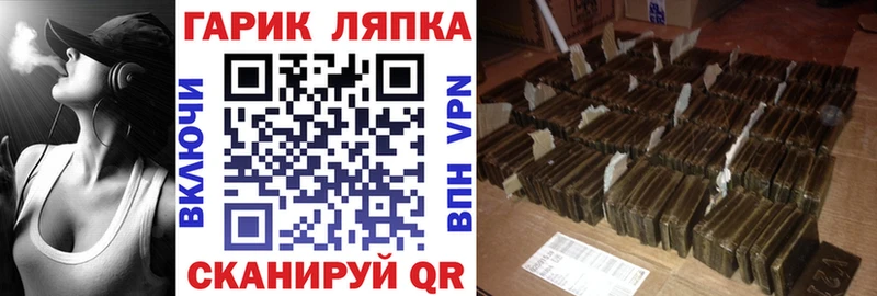 ГАШ гашик  где купить   Гулькевичи 
