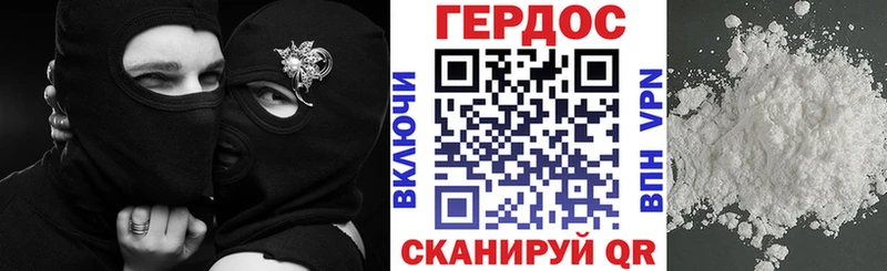ГЕРОИН Афган shop состав Гулькевичи