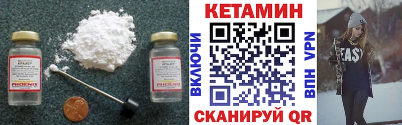 Кетамин VHQ даркнет сайт Гулькевичи