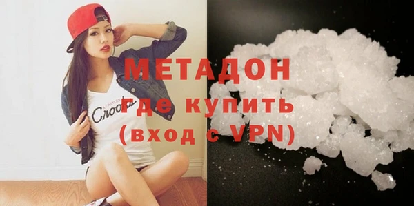 мдма Бородино