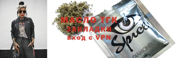 mix Бронницы