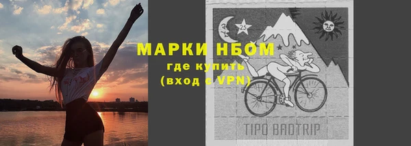 синтетический гашиш Весьегонск