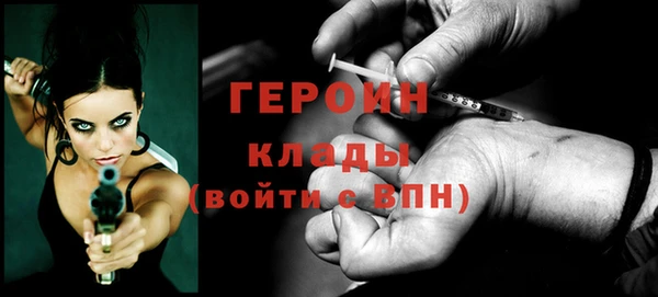 мдма Бородино