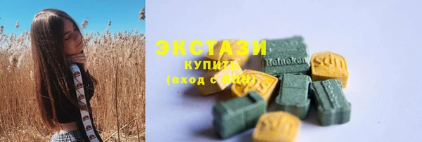 гашик Бугульма