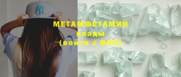 спиды Верхний Тагил