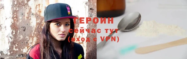 синтетический гашиш Беломорск
