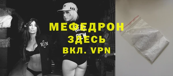 гашик Бугульма