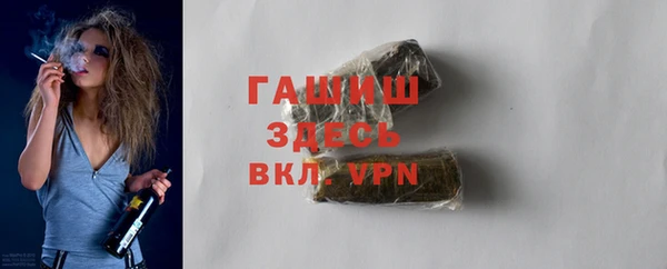 мдма Бородино