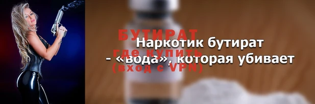 мдма Бородино
