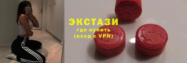 круглые Верея