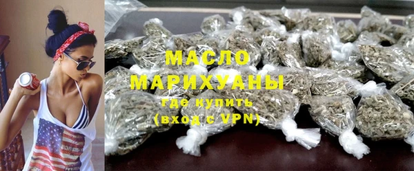 гашик Бугульма
