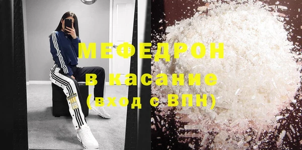 прущая мука Верхнеуральск