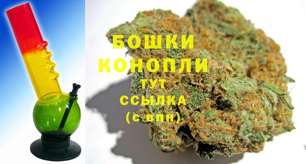 гашик Бугульма