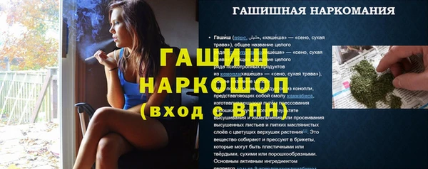 спиды Верхний Тагил
