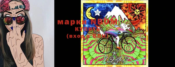 MDMA Видное