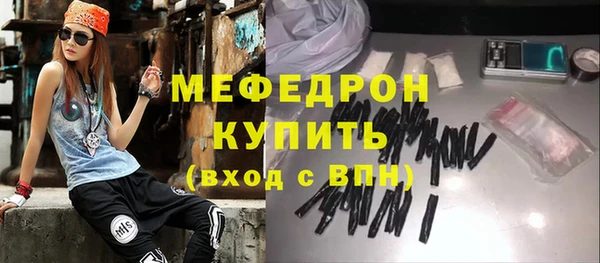 спиды Верхний Тагил