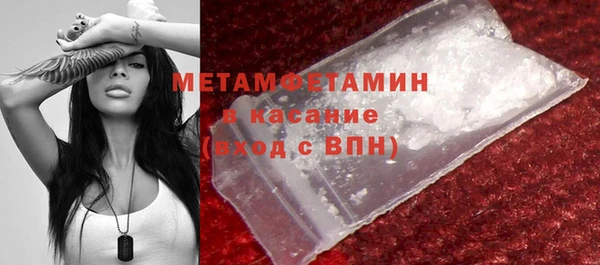 мдма Бородино