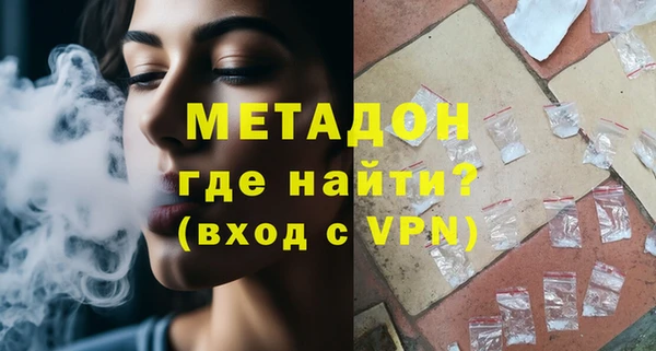 спиды Верхний Тагил