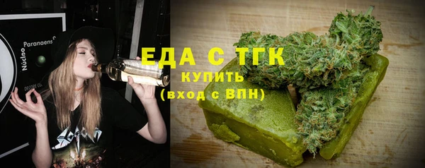 мдма Бородино