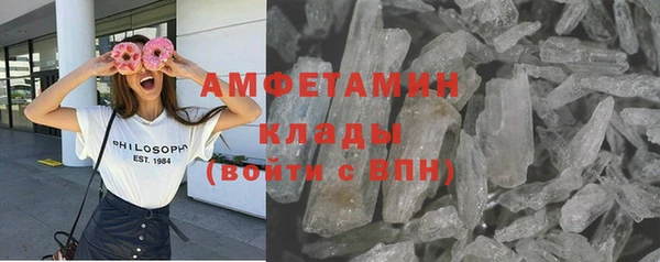 гашик Бугульма