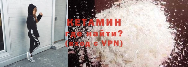 mix Бронницы