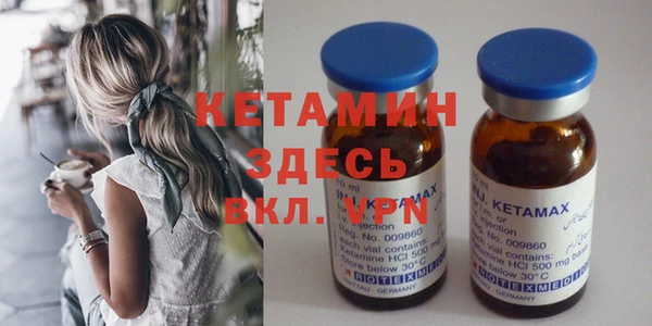 mix Бронницы