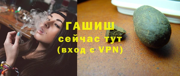 спиды Верхний Тагил