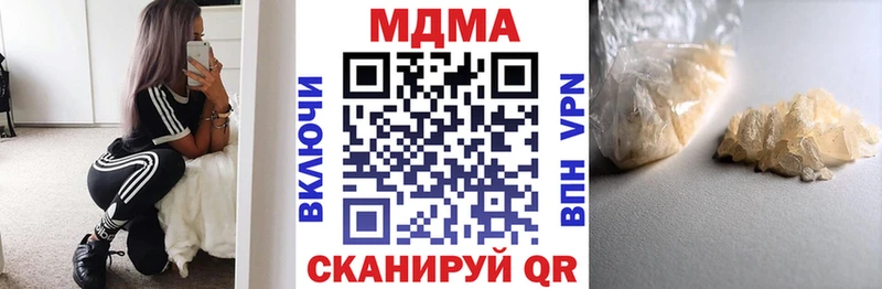MDMA crystal  Гулькевичи 