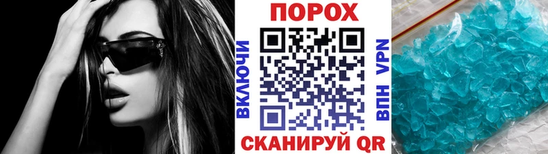 Метамфетамин Methamphetamine  Гулькевичи 