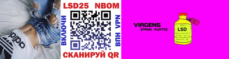 купить наркотик  Гулькевичи  Марки NBOMe 1500мкг 
