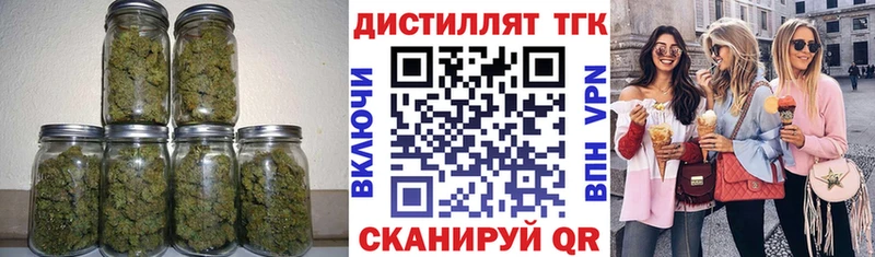 ТГК гашишное масло  Гулькевичи 