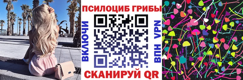 Галлюциногенные грибы Cubensis  мориарти наркотические препараты  MEGA сайт  Гулькевичи  наркотики 